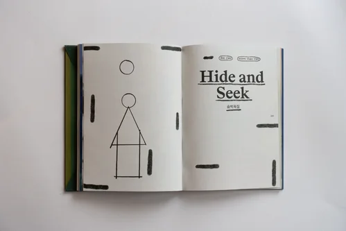 All the games we could have played (2025)